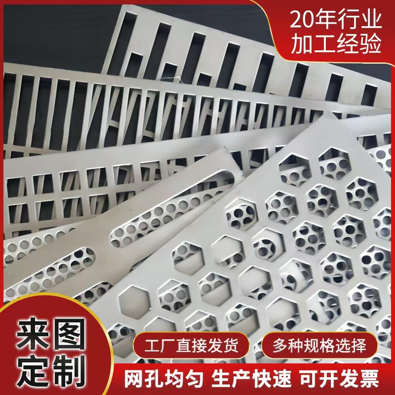 泉州市筛片筛片 - 排名